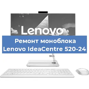 Замена ssd жесткого диска на моноблоке Lenovo IdeaCentre 520-24 в Перми
